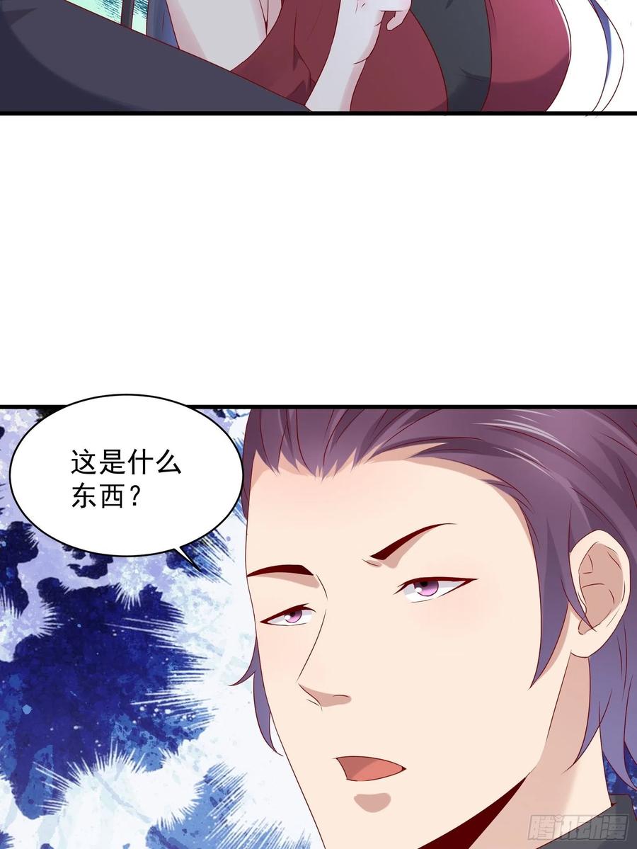 第42话 偷取项目核心25