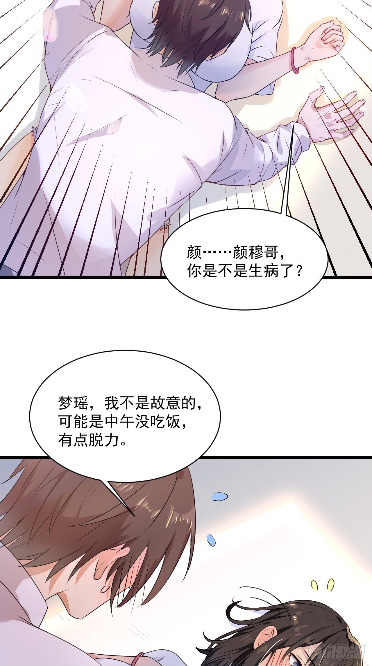 第3话 糟糕的系统22