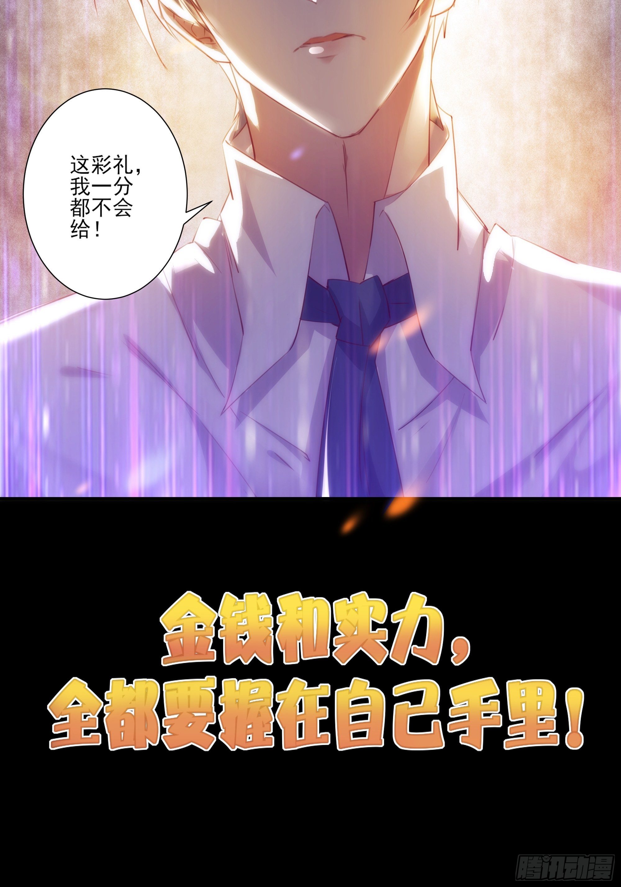 放料2-故事预告20