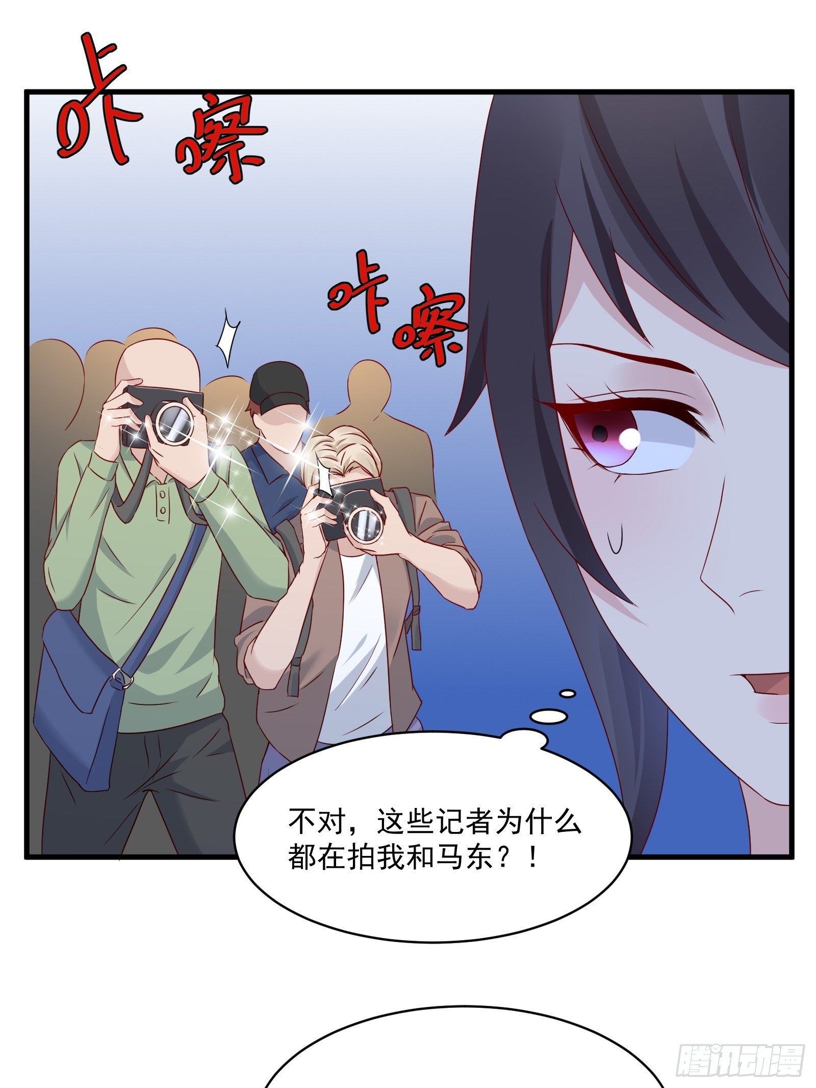 第25话 仙人跳21