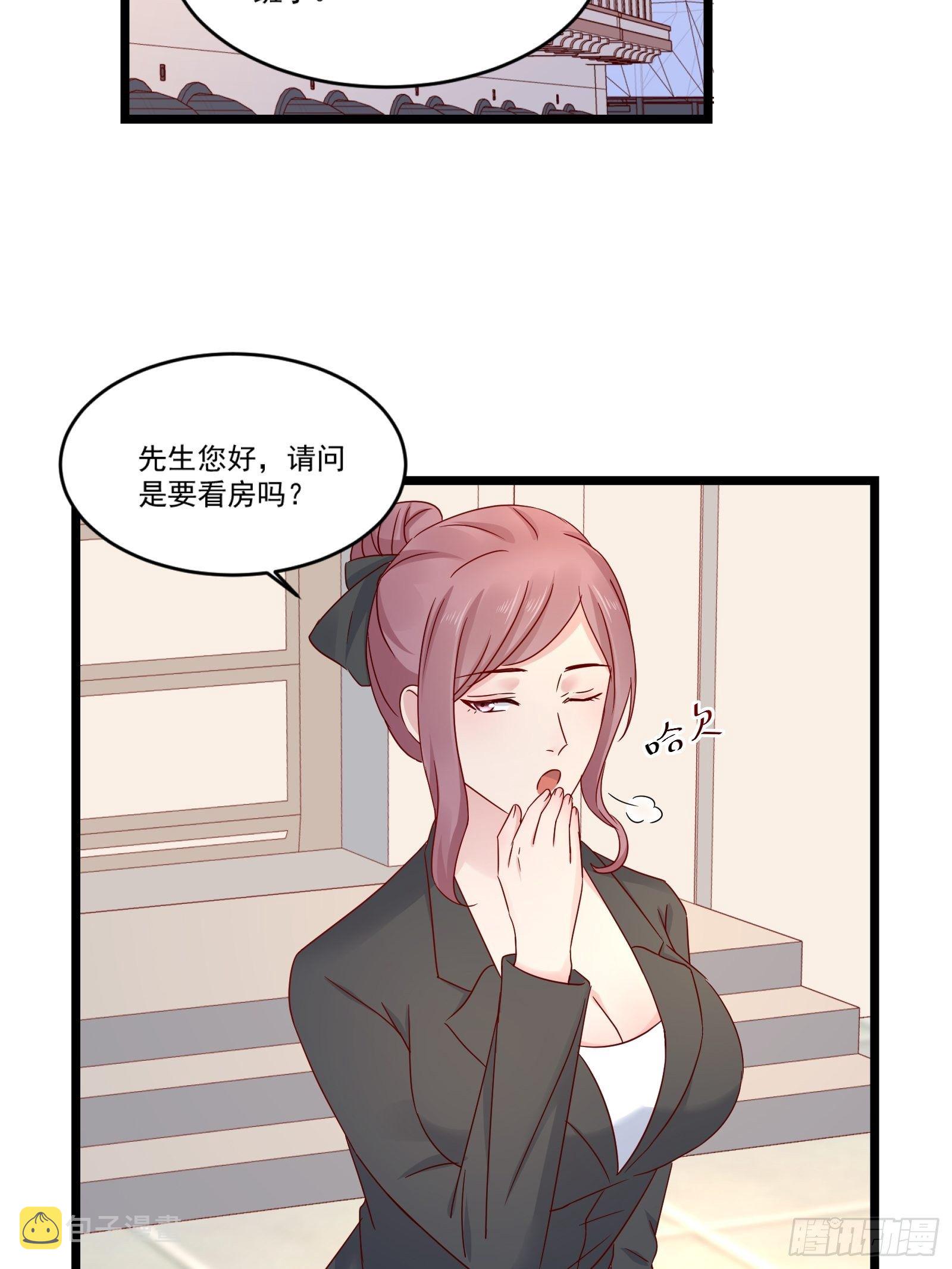 第13话 送一套别墅25