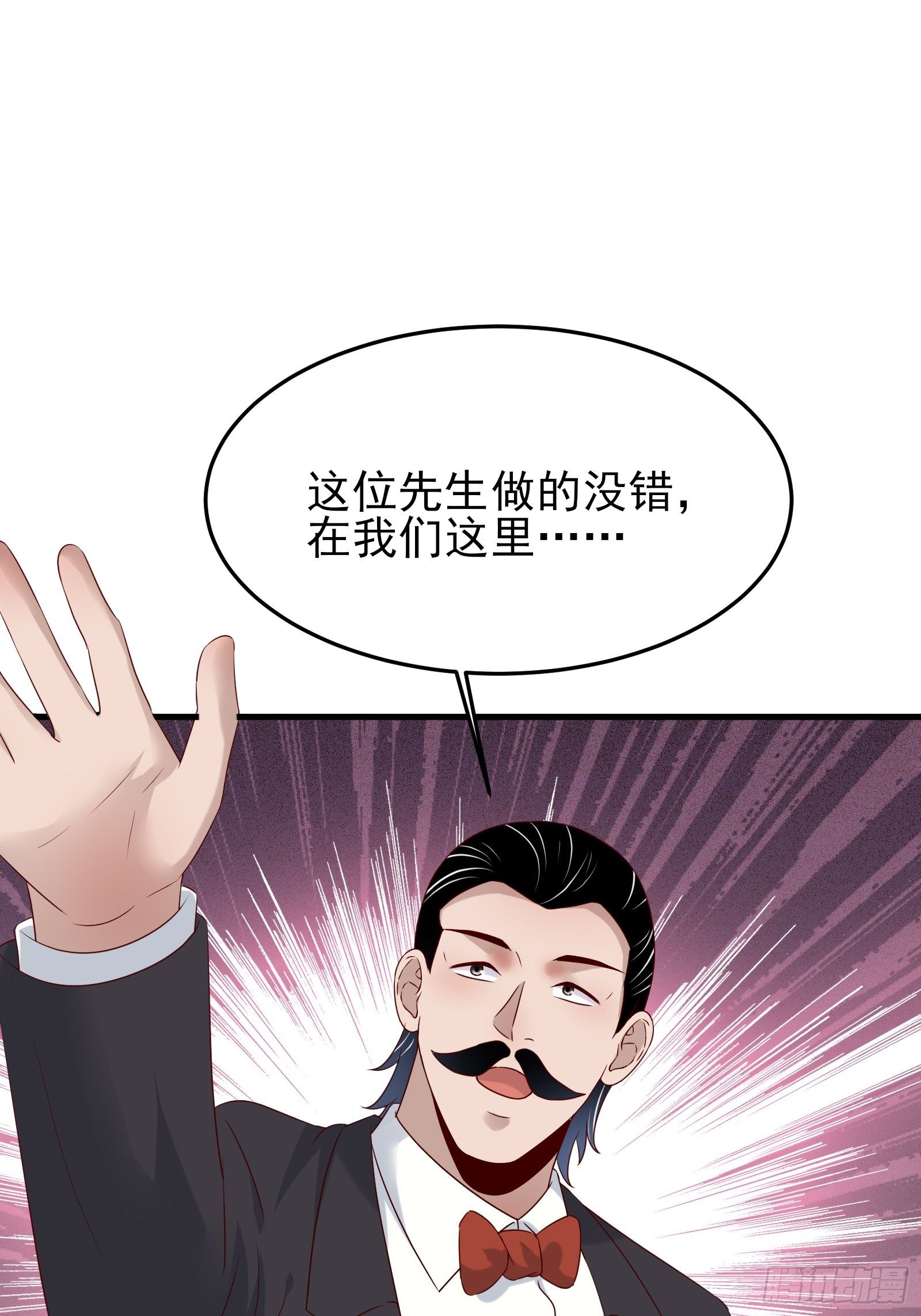 第81话 胜者为王37