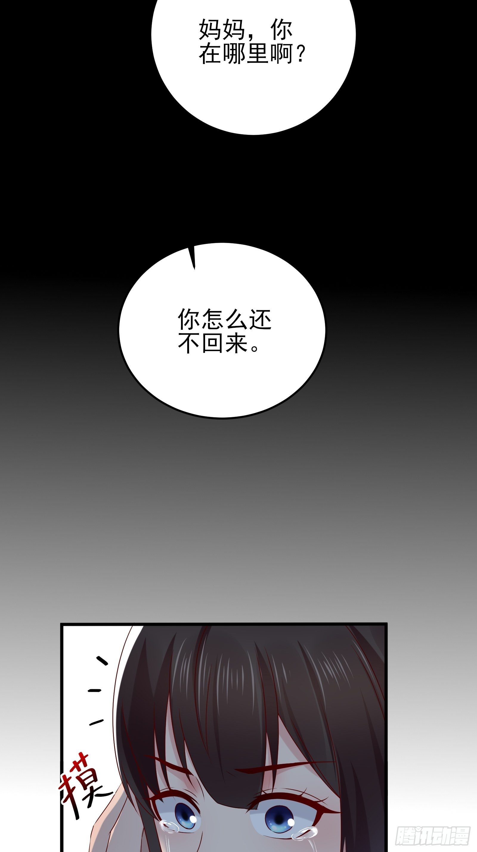 第85话 高分场13