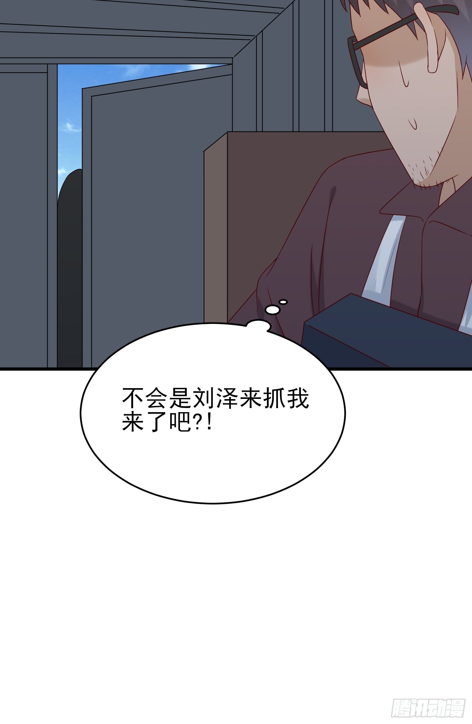 第74话 不要丢下信任28