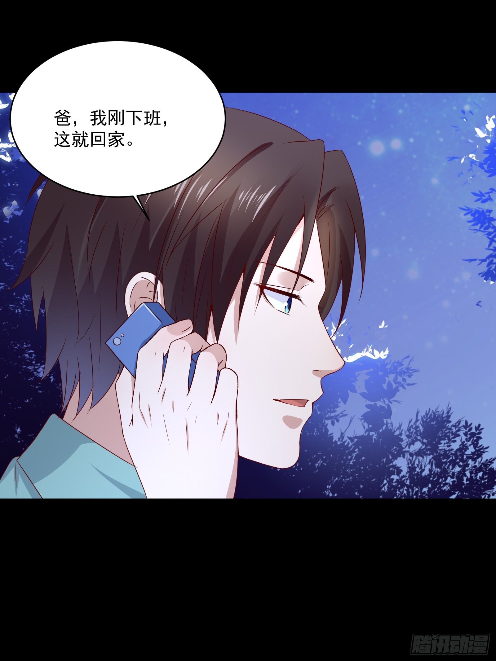 第29话 不可能投资10