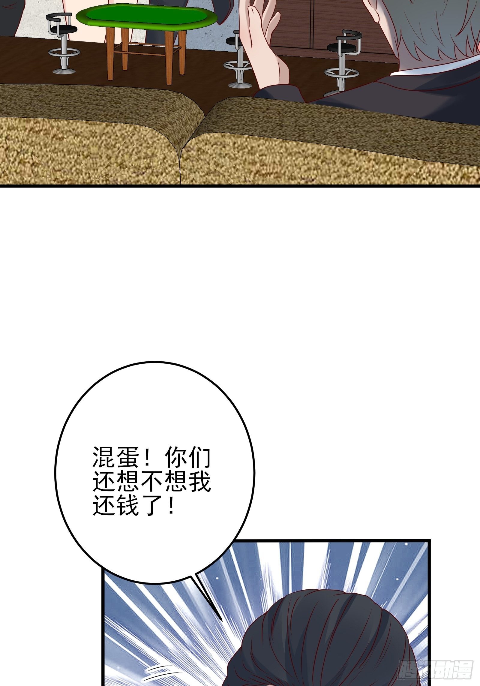 第85话 高分场33
