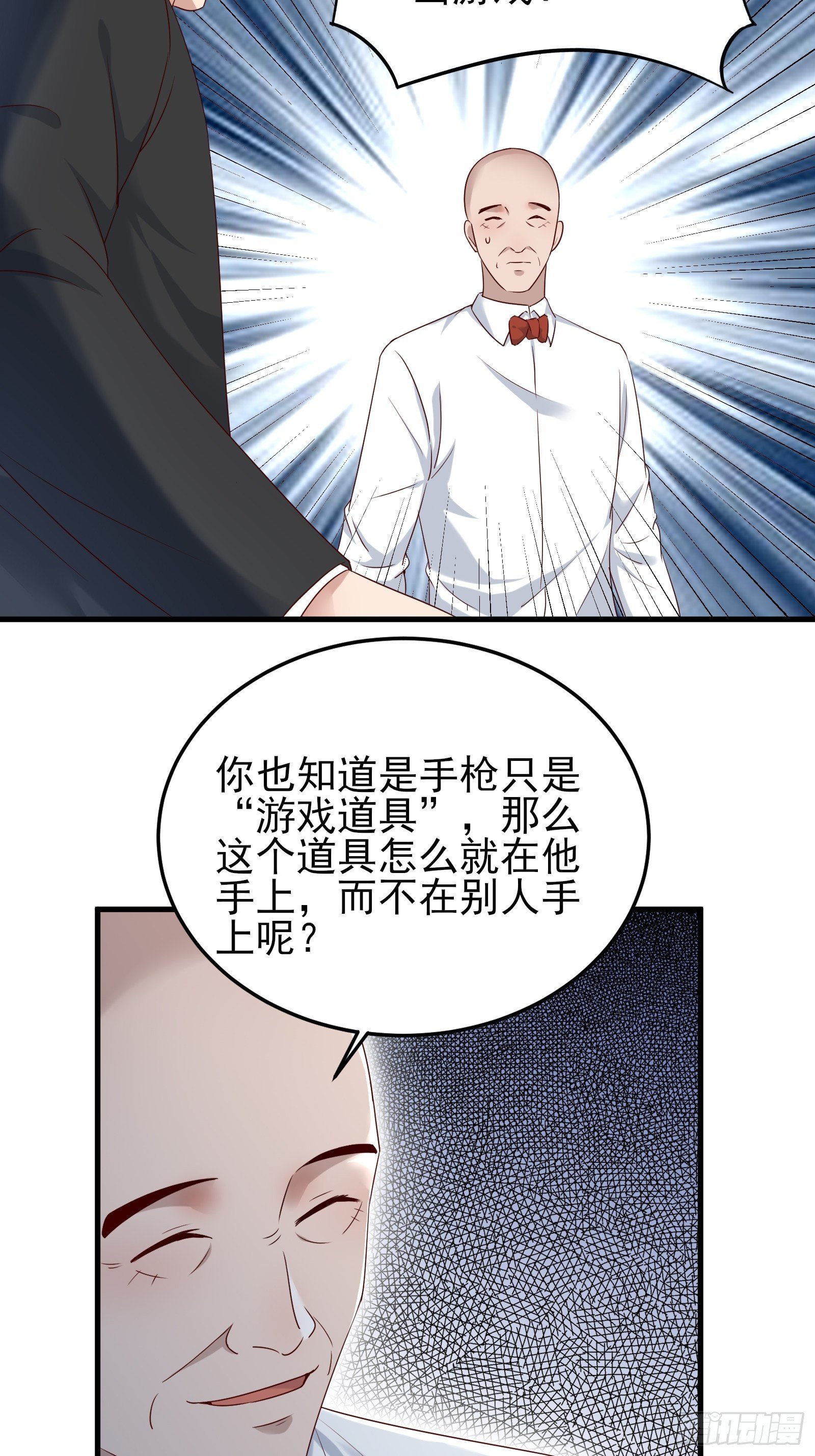 第89话 决定别人的生命9
