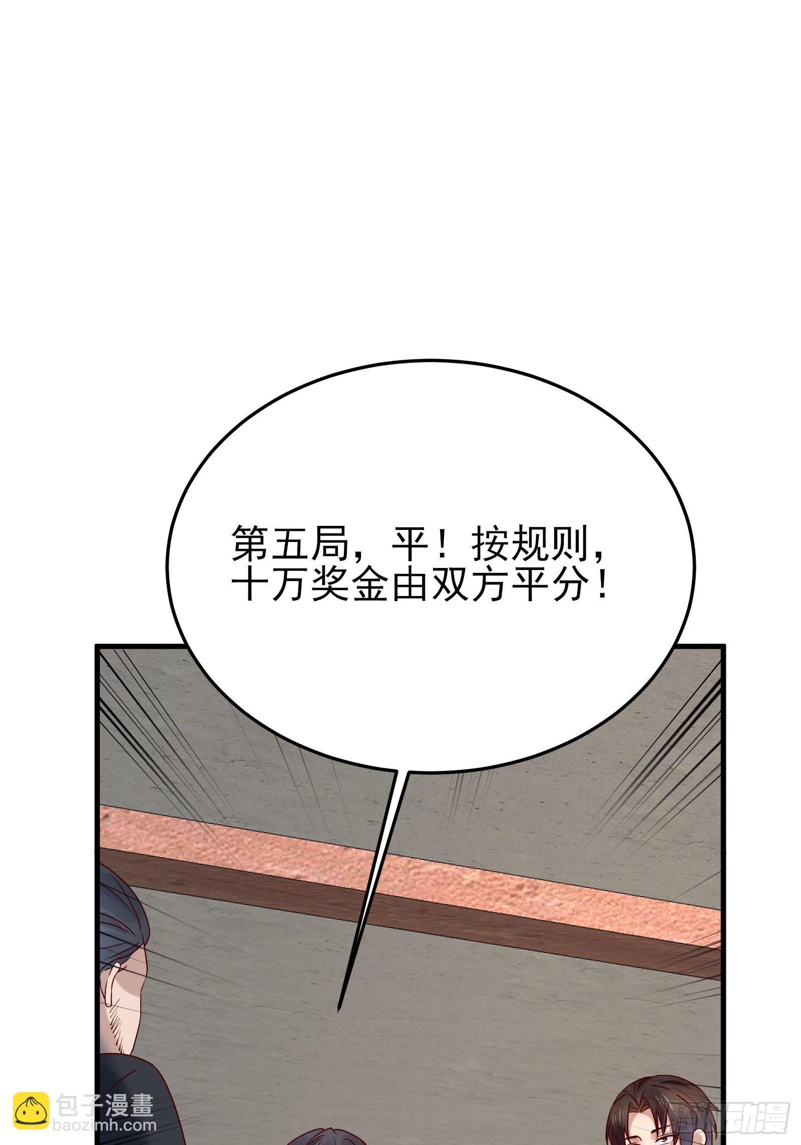 第84话 妹妹！14
