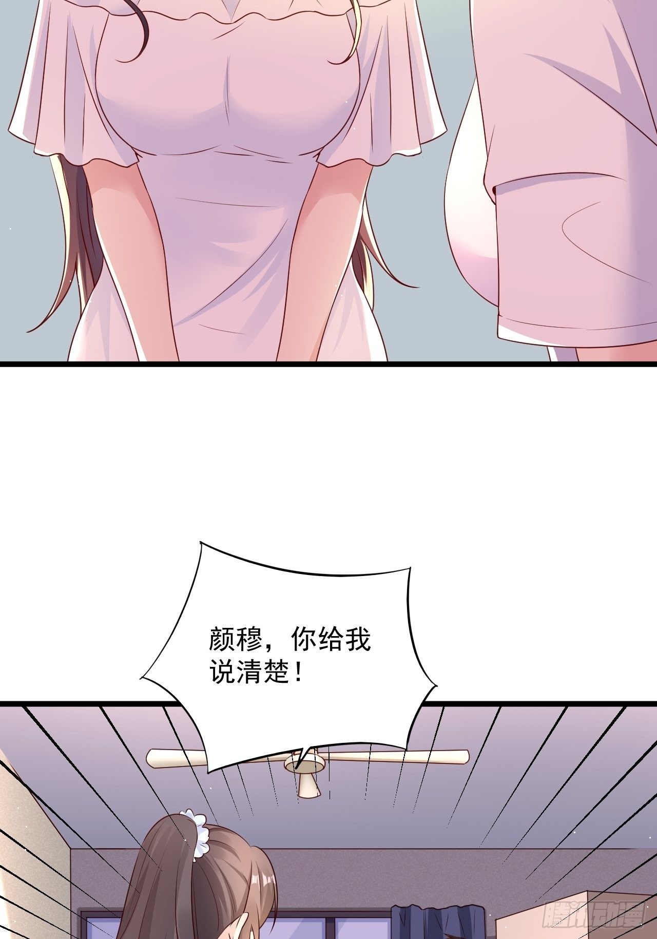 第4话 江城首富4