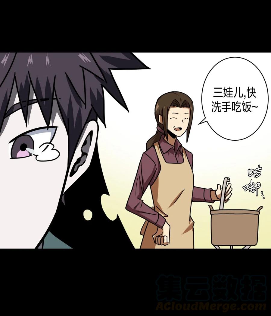 043 七岁那年……32