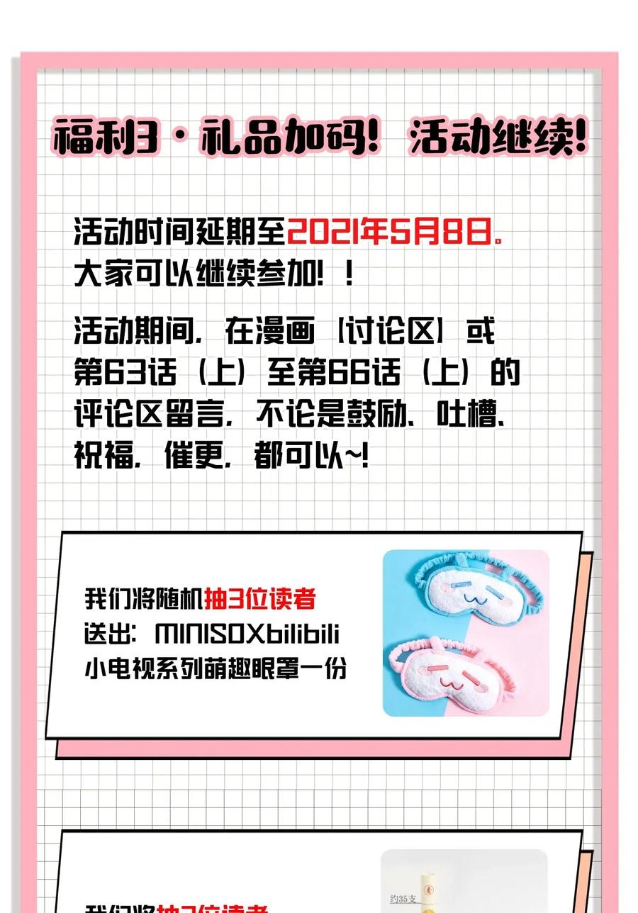 065（上） 阴市与银色符纸43
