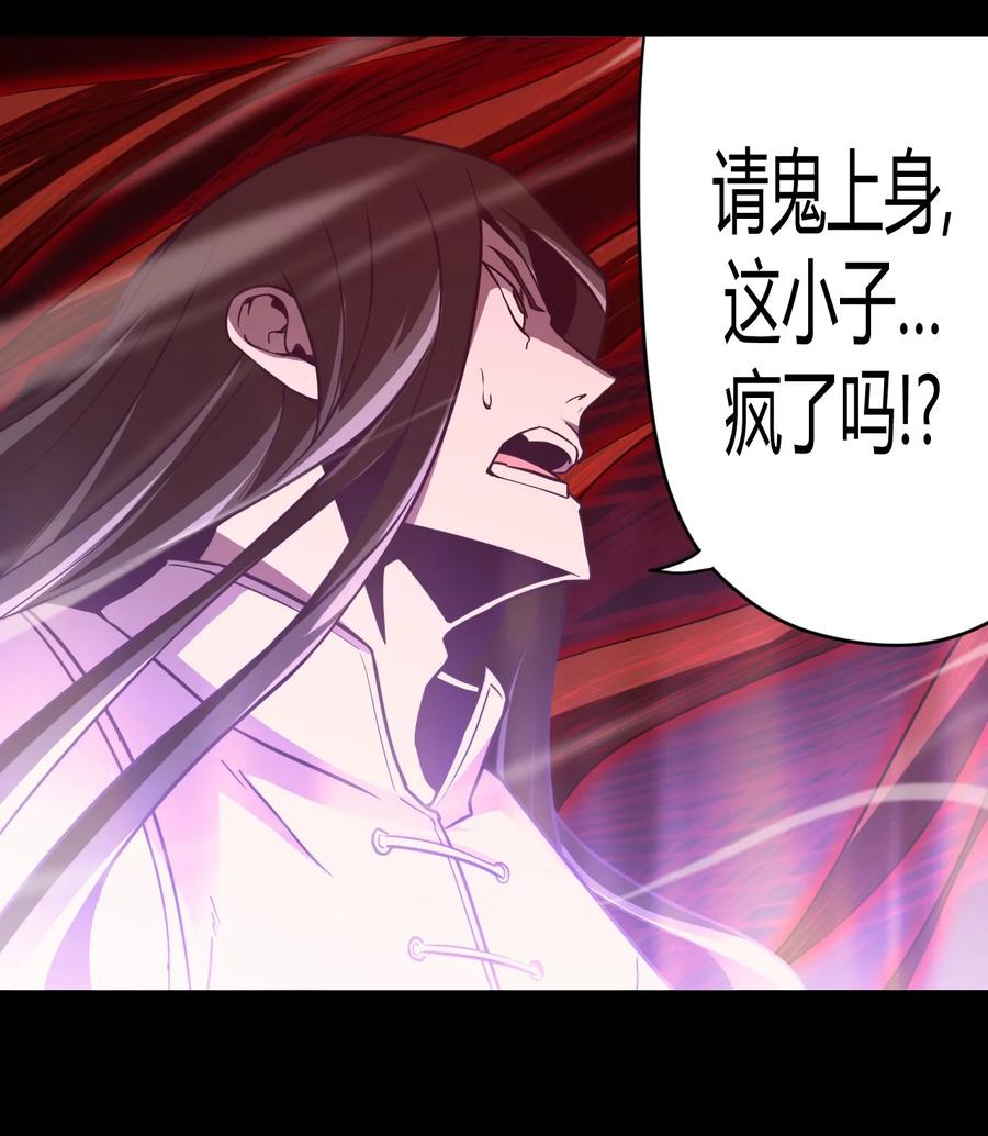 099话 老村长3331