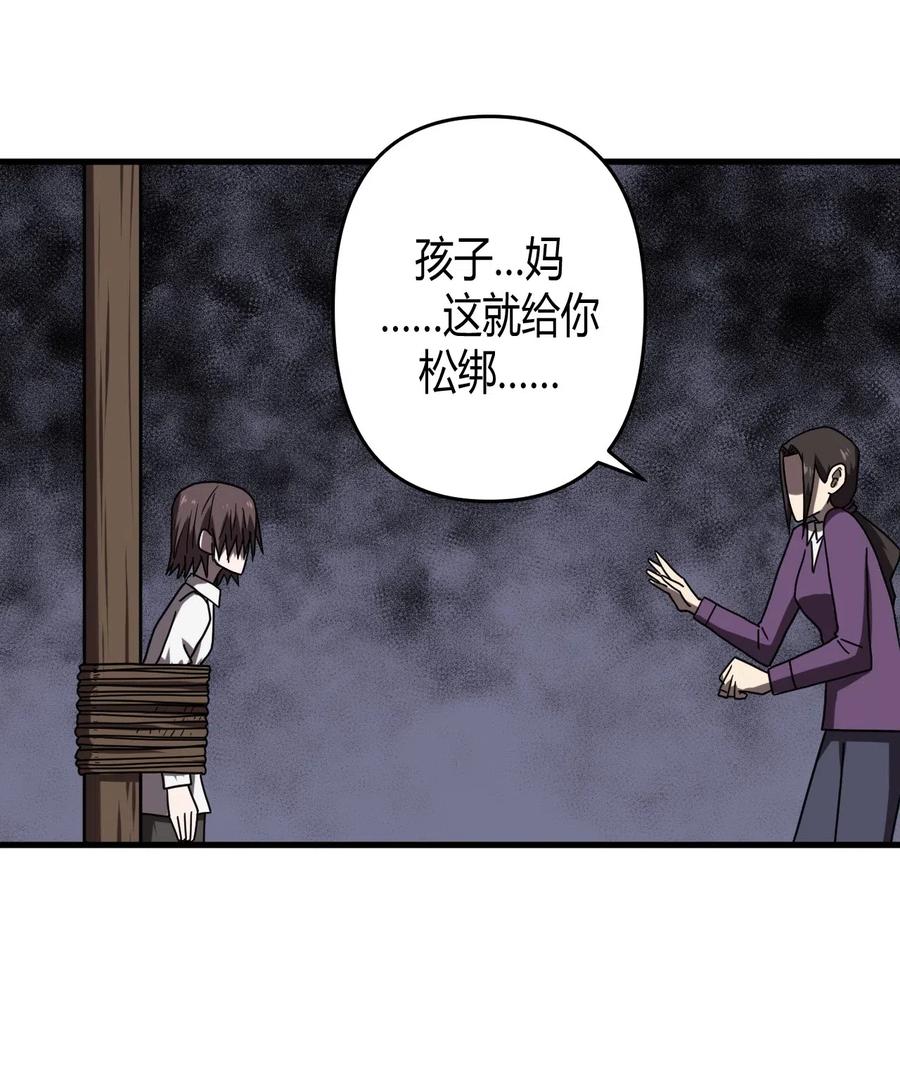 048 神秘的号码29