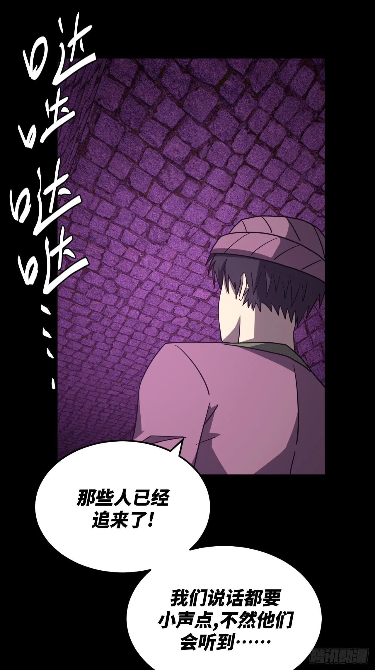 175话 苗疆篇427
