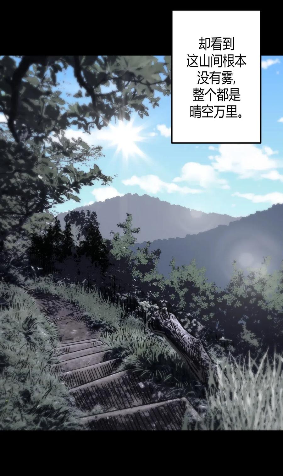 071话 老村长515