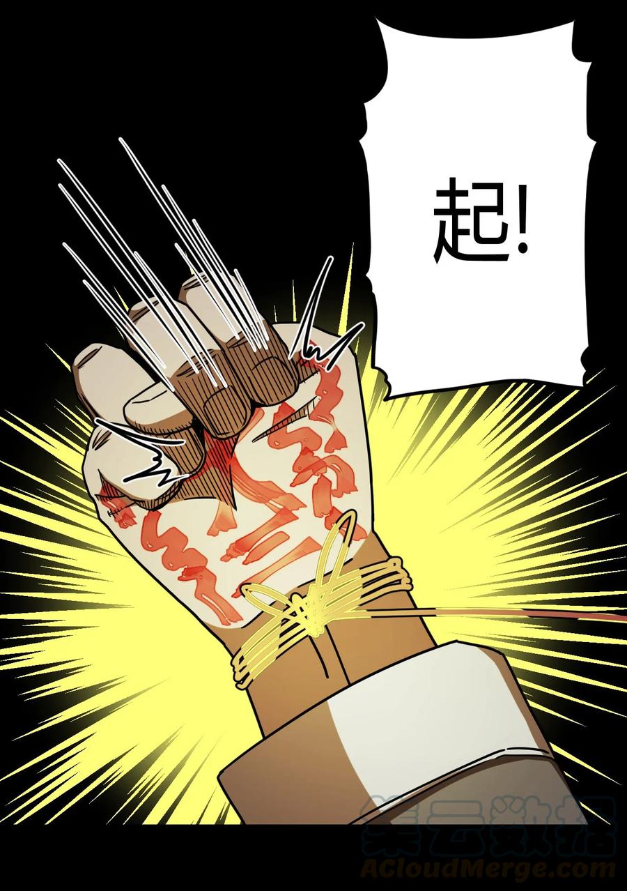 089话 老村长2324