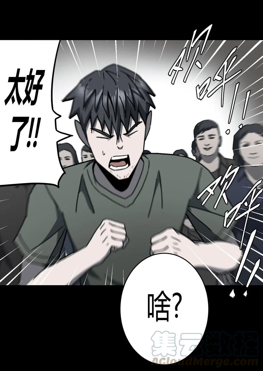 072话 老村长627