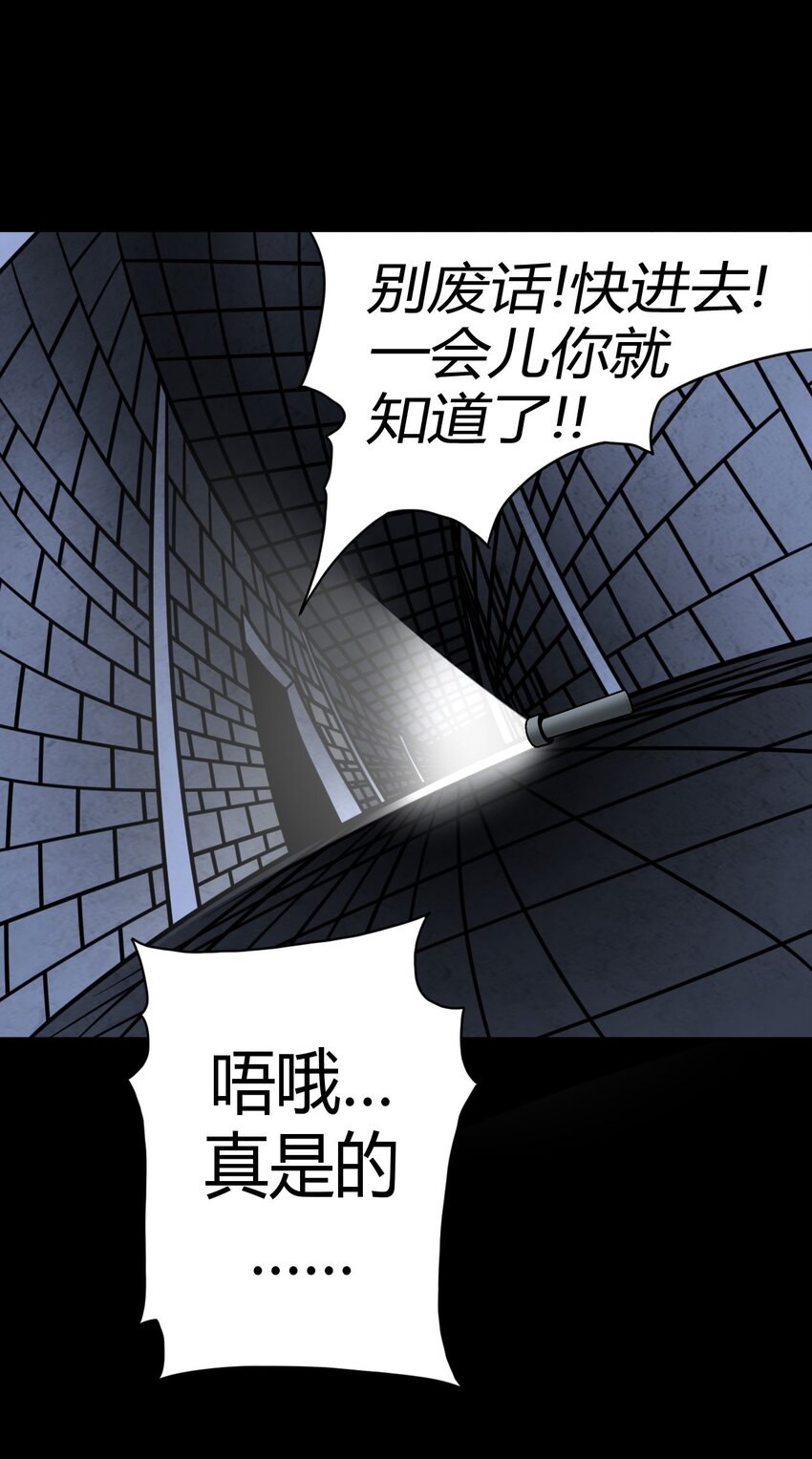 024 手拿擀面杖，我行我最棒！25