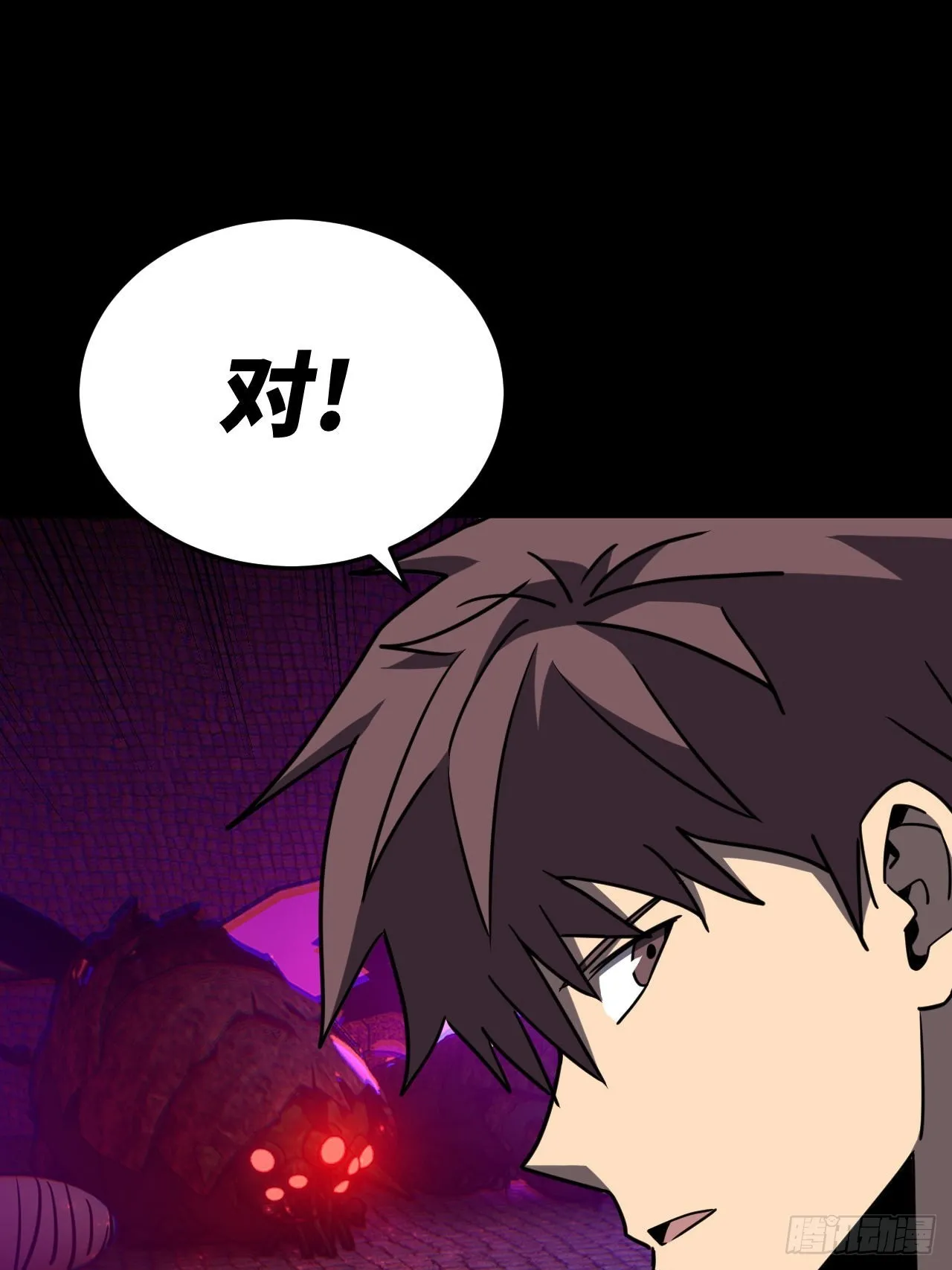 176话 苗疆篇4321