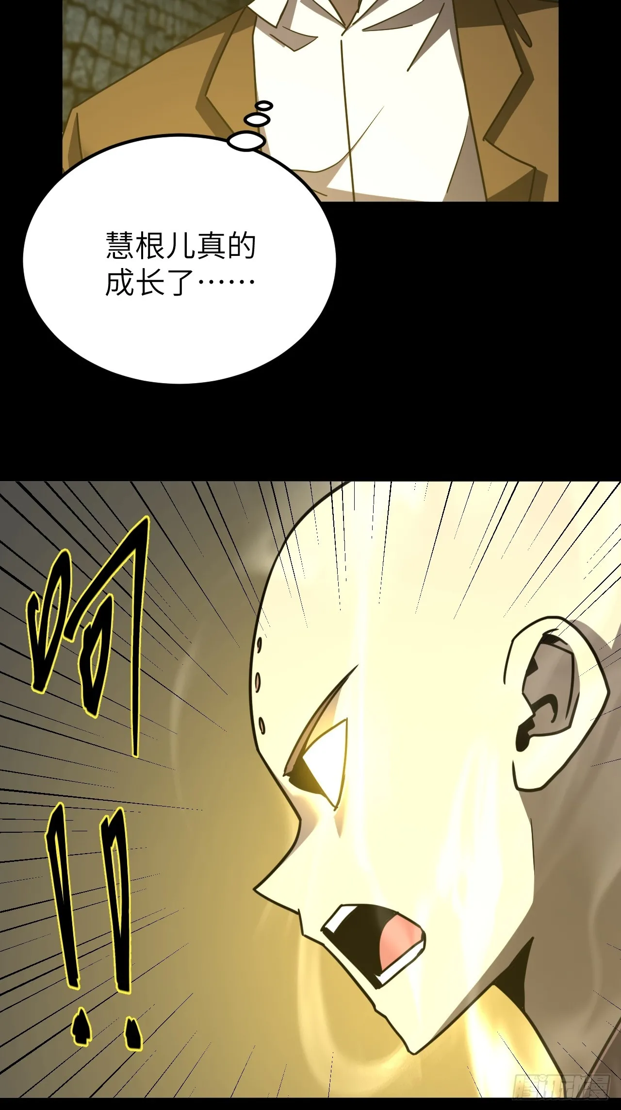 179话 苗疆篇4611