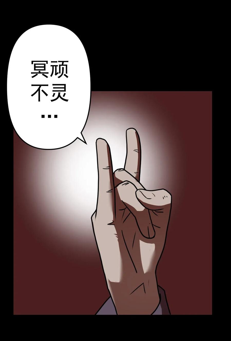 051 正面相斗47
