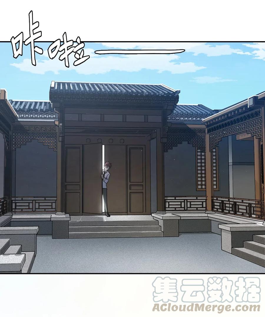 063（下） 同门聚会8