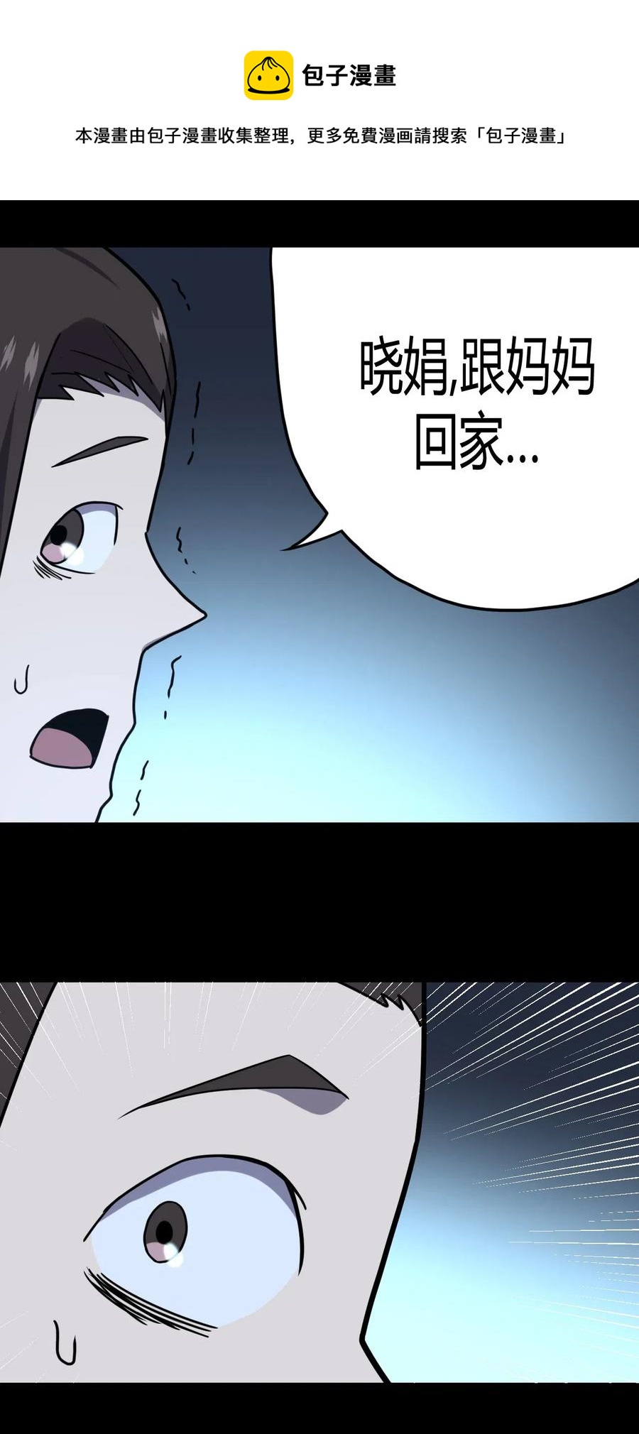060 喊魂（2）21