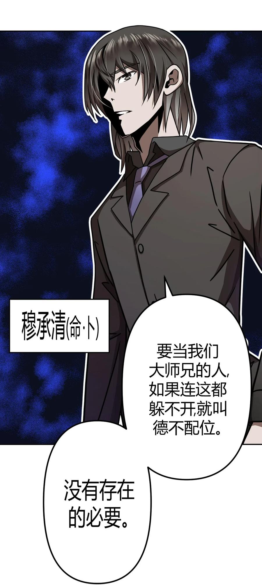 064（下） 秘密档案5