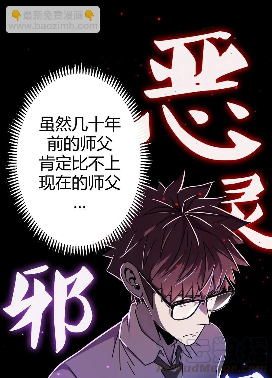 064（下） 秘密档案34