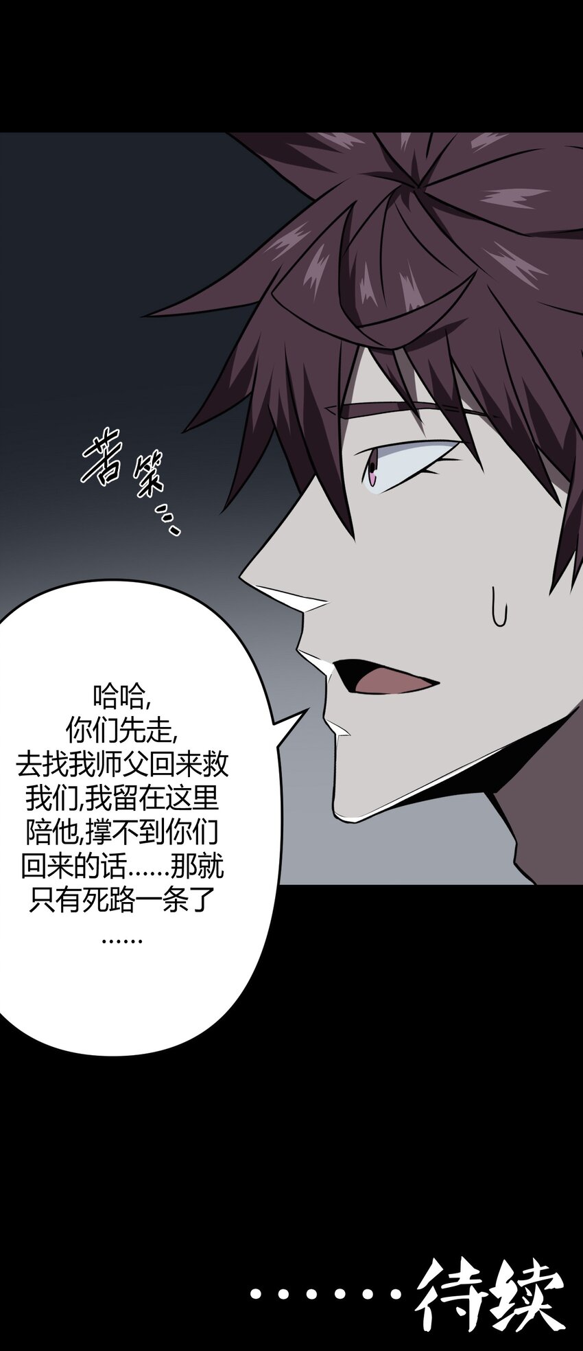 022 物理超度38