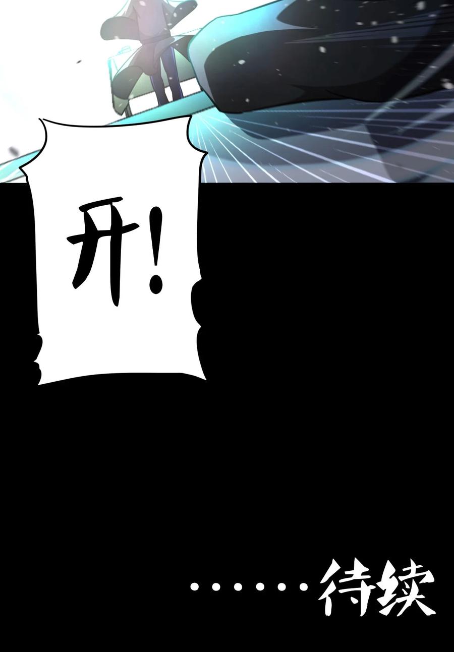 104话 老村长3841