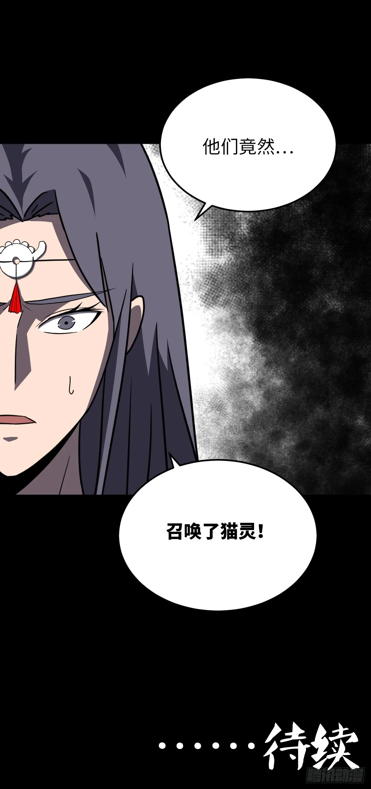 172话 苗疆篇3941