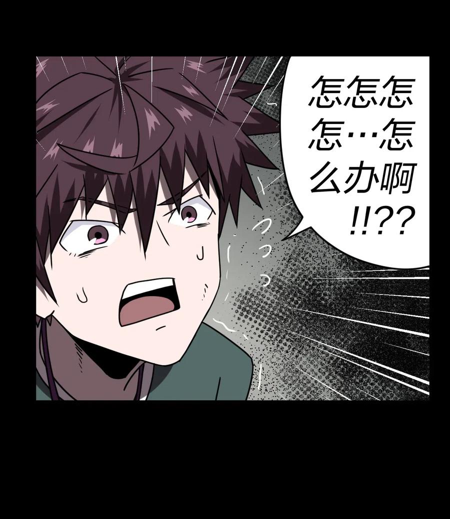 050 锁魂阵38
