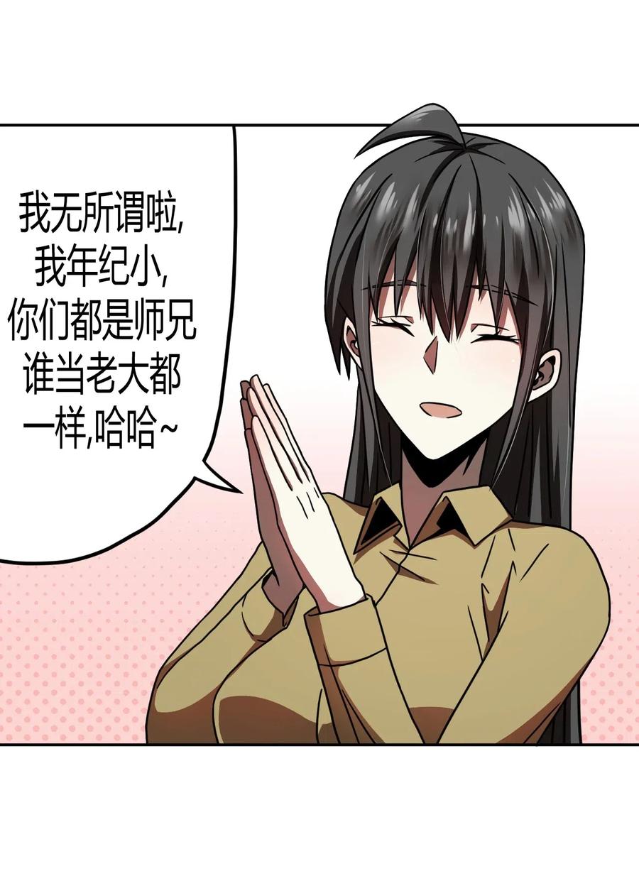 064（下） 秘密档案11