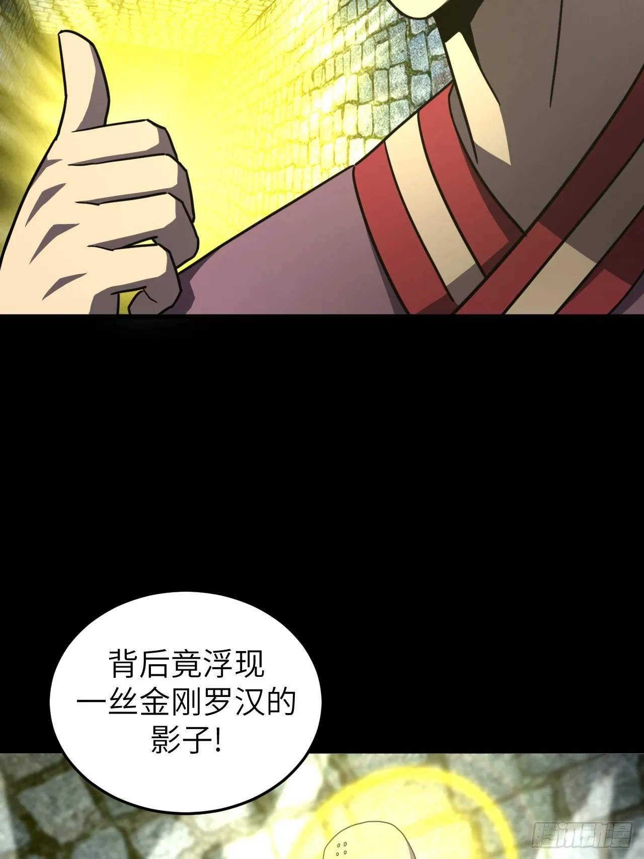 178话 苗疆篇4542