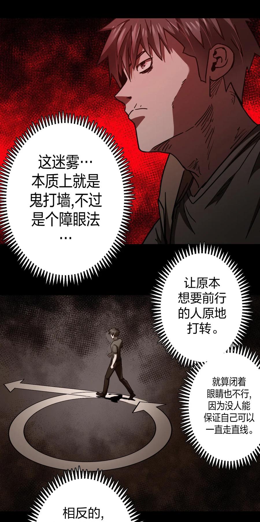 075话 老村长927