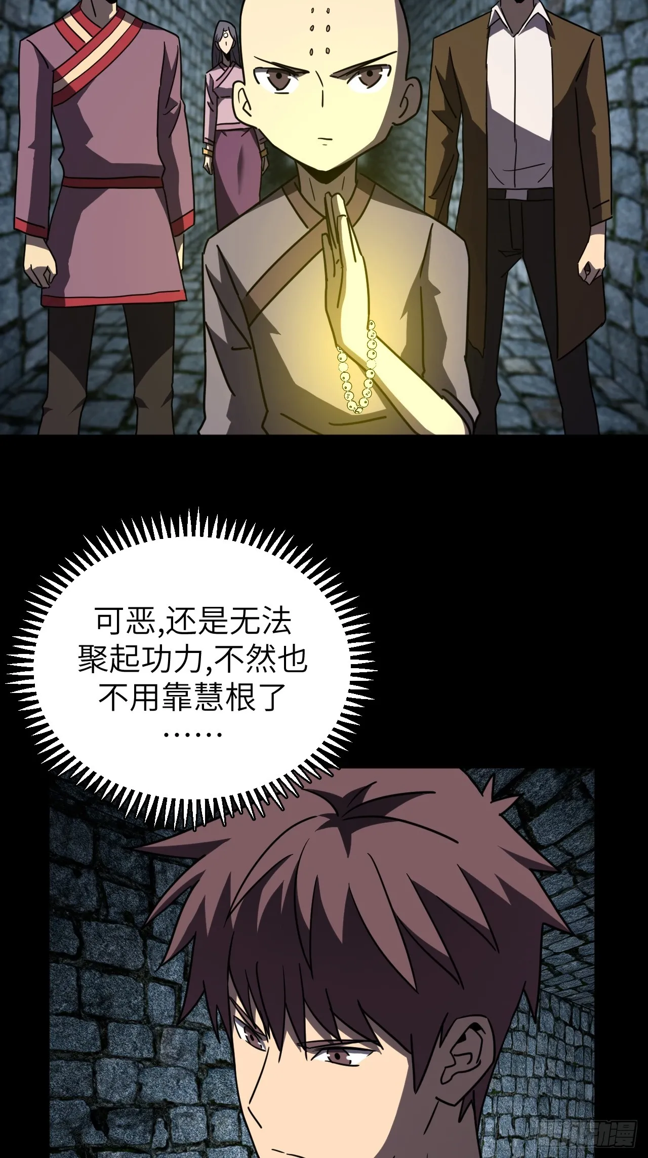 178话 苗疆篇4536