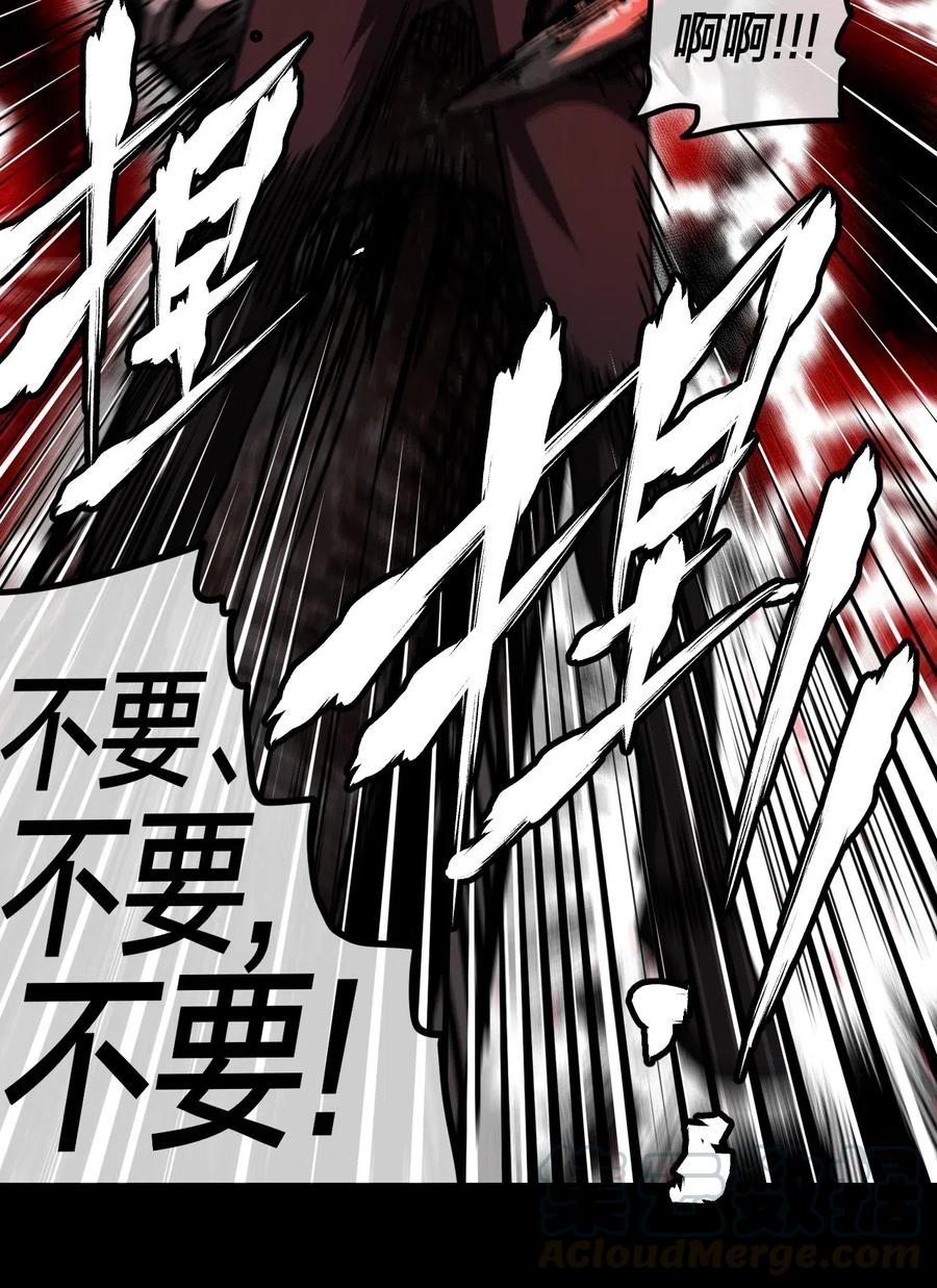 075话 老村长920