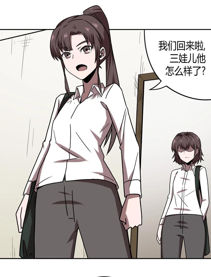 045 二姐的心事6