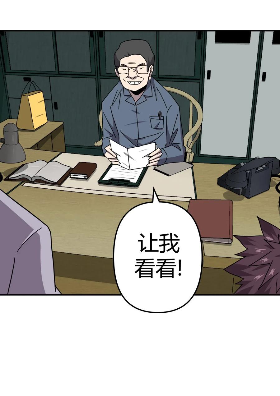 047 厉鬼上身！39