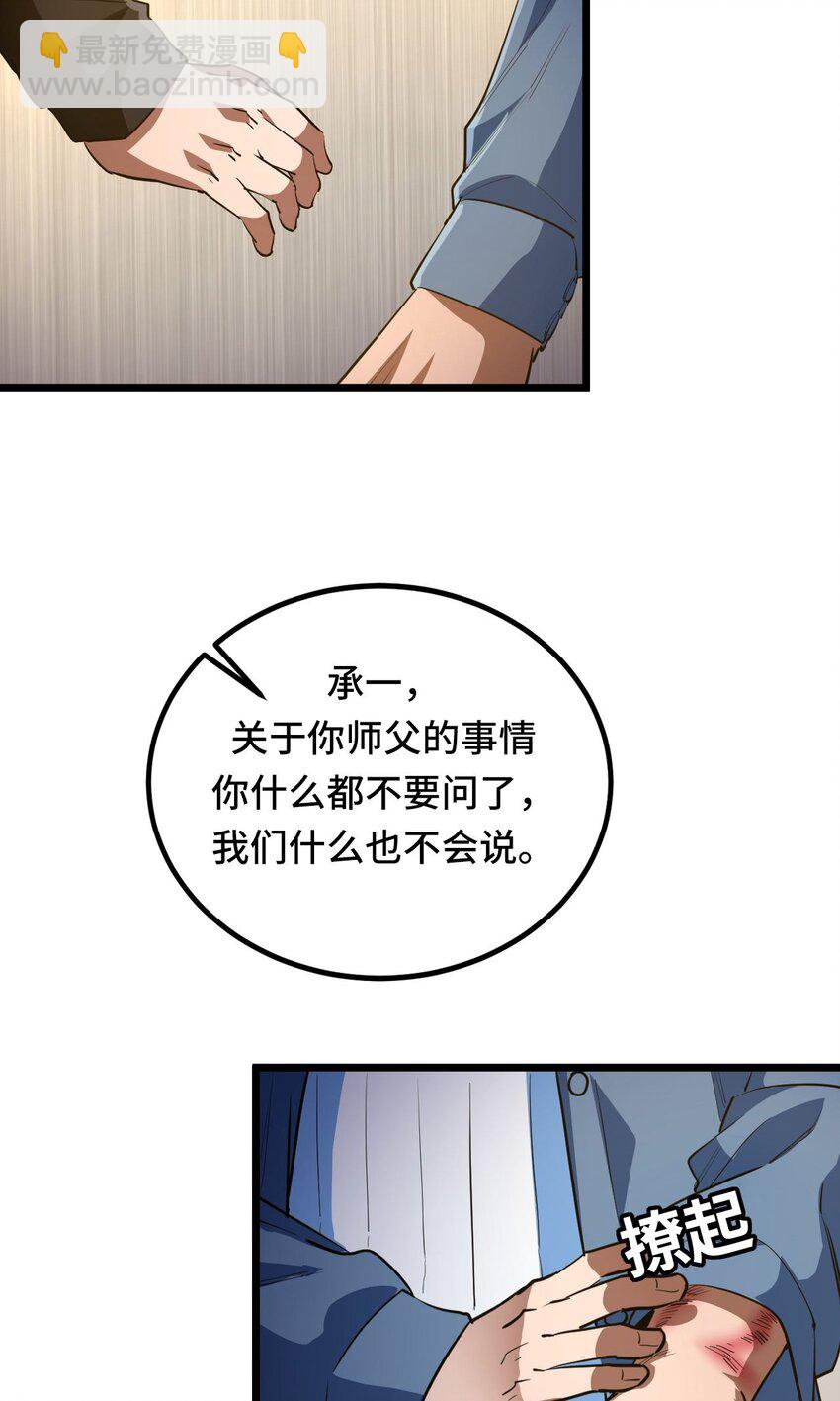 142话苗疆篇1315