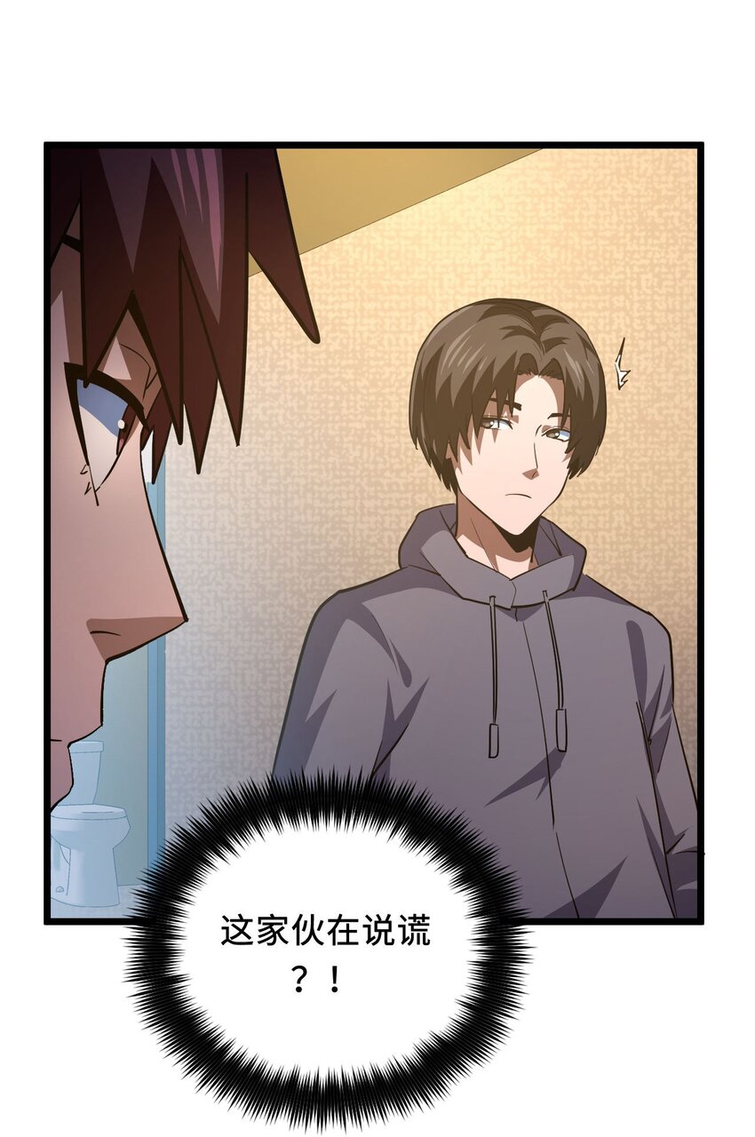 141话 苗疆篇1236