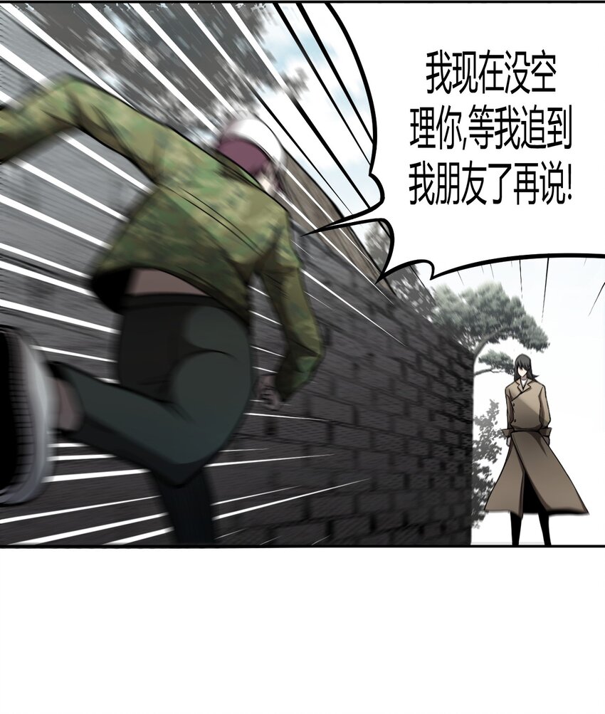 098话 老村长328
