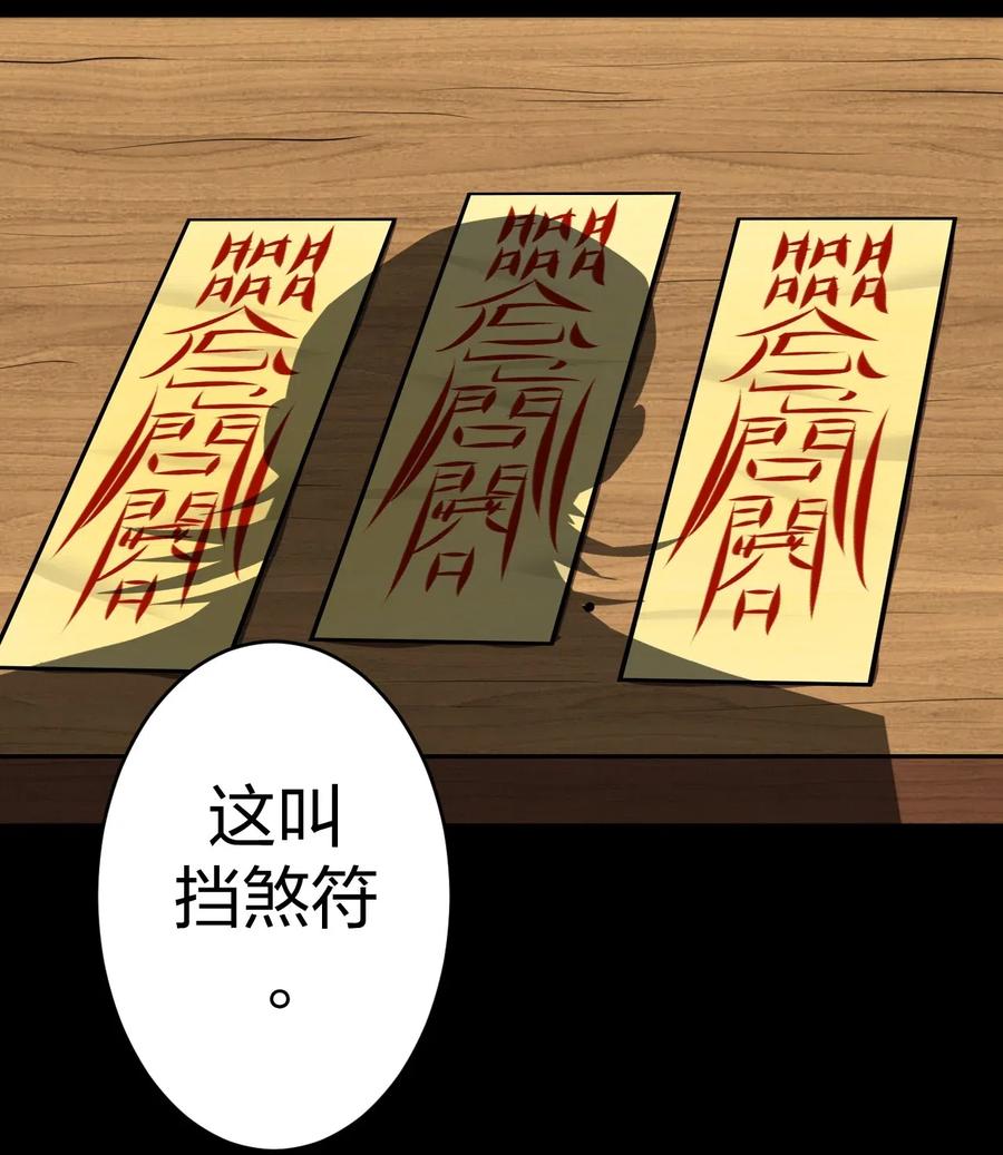 051 正面相斗3