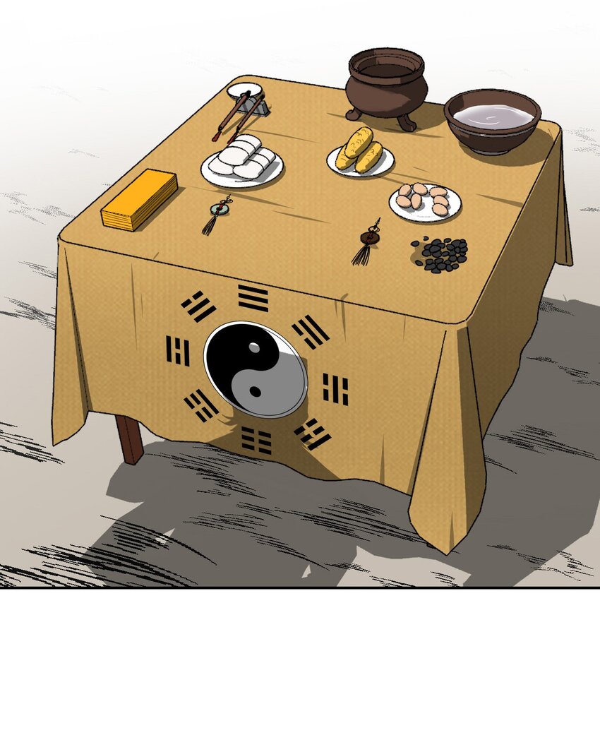 041 驱百鬼·上16