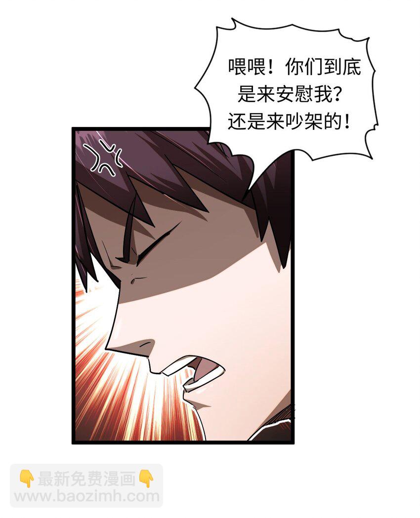 132话 苗疆篇037