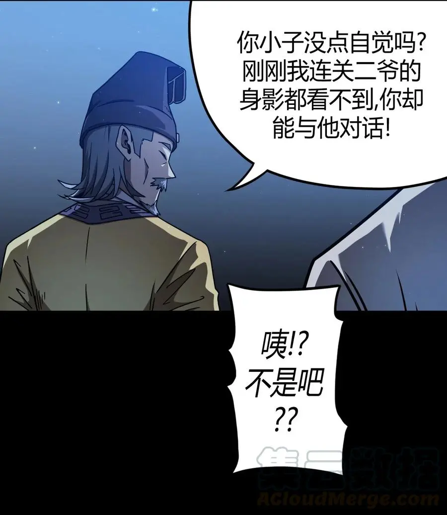 065（下） 灵觉与结符煞39