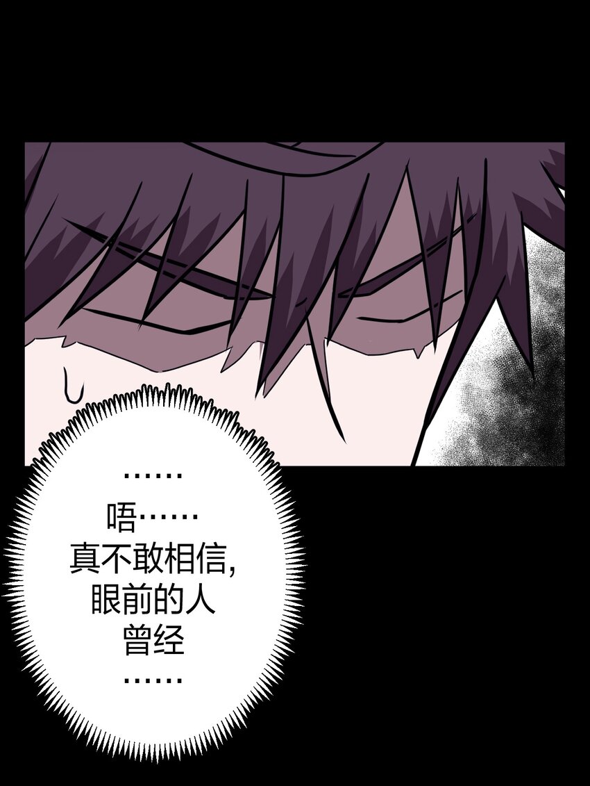 042 驱百鬼·下40