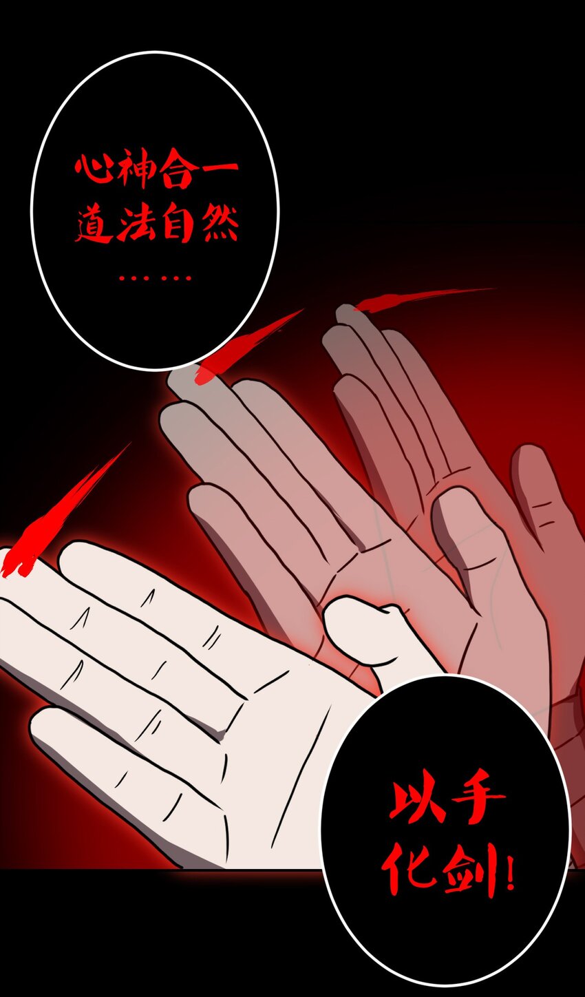 028 请鬼上身17