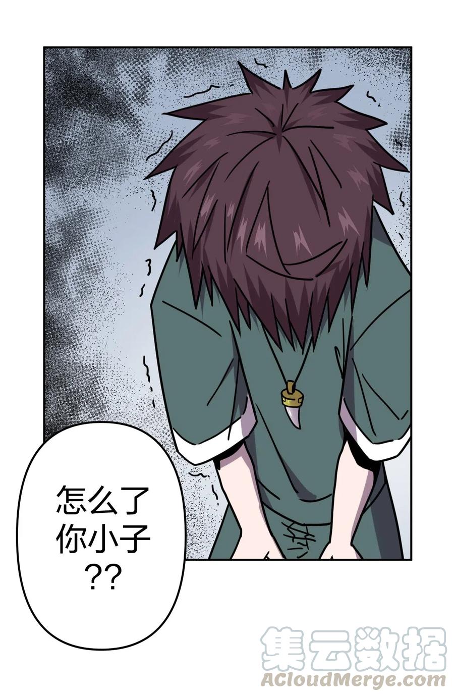 055 人生如戏27